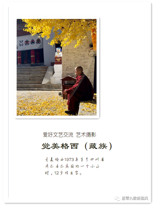 仓央嘉措梵音海疗愈系列│《仓央嘉措 之重生》雨莲诵读