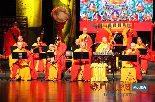 大相国寺佛乐团2013新春音乐会现场_佛教频道_凤凰网